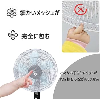 Amazon.co.jp: 4枚入 扇風機 カバー 裏までかかる 扇風機カバー 直径40