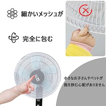 卓上扇風機 ブラック 4枚羽 メッシュカバー