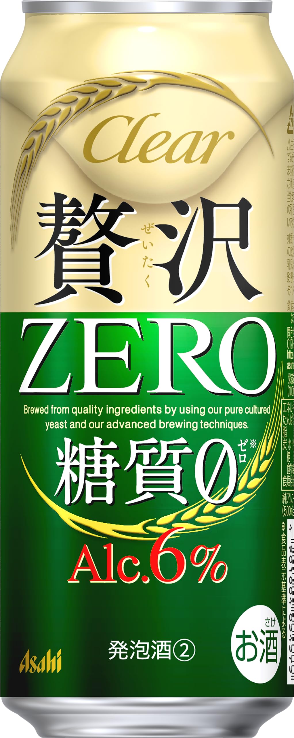 クリアアサヒ贅沢ゼロ アサヒ ビール500ml24本 発泡酒 新ジャンル 【糖質ゼロ/アルコール6%】