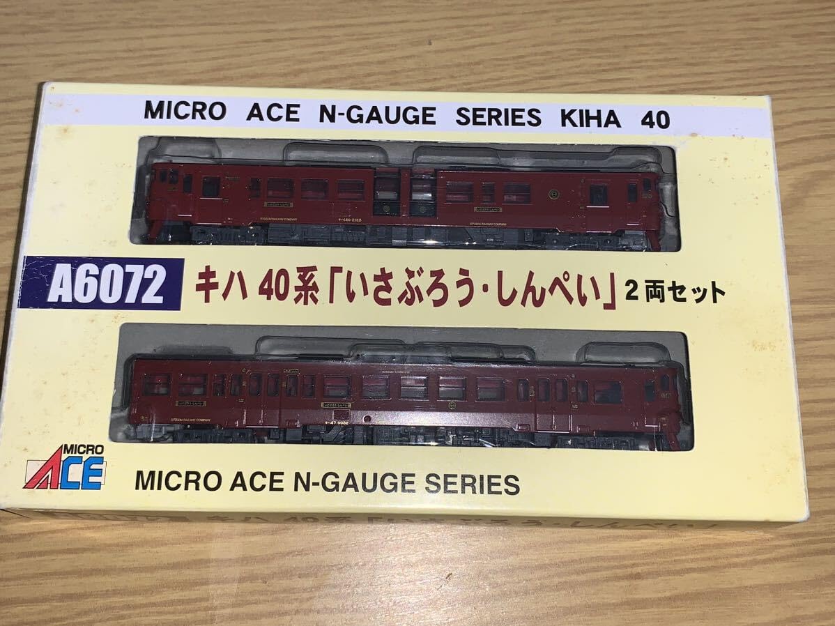 Amazon.co.jp: 23マイクロエース A-6072 キハ40系 「いさぶろう・しん 