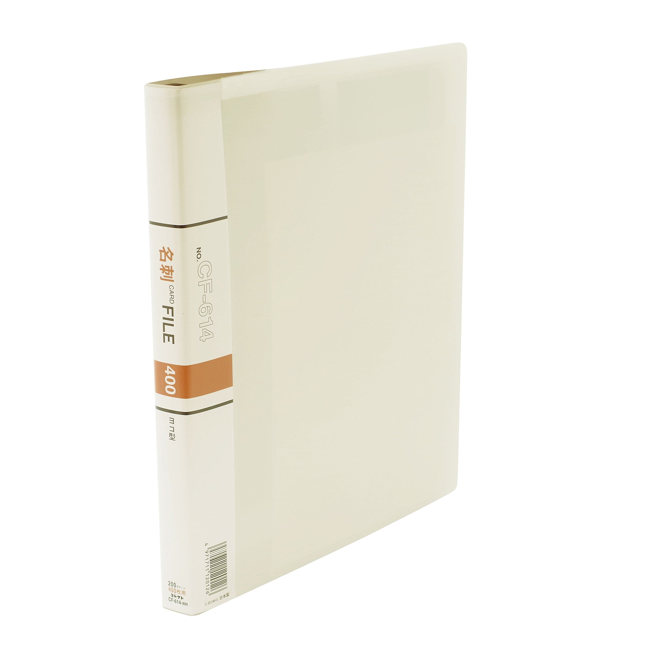 Amazon.co.jp: コレクト 名刺カードファイル 白 A4判 CF-614-WH