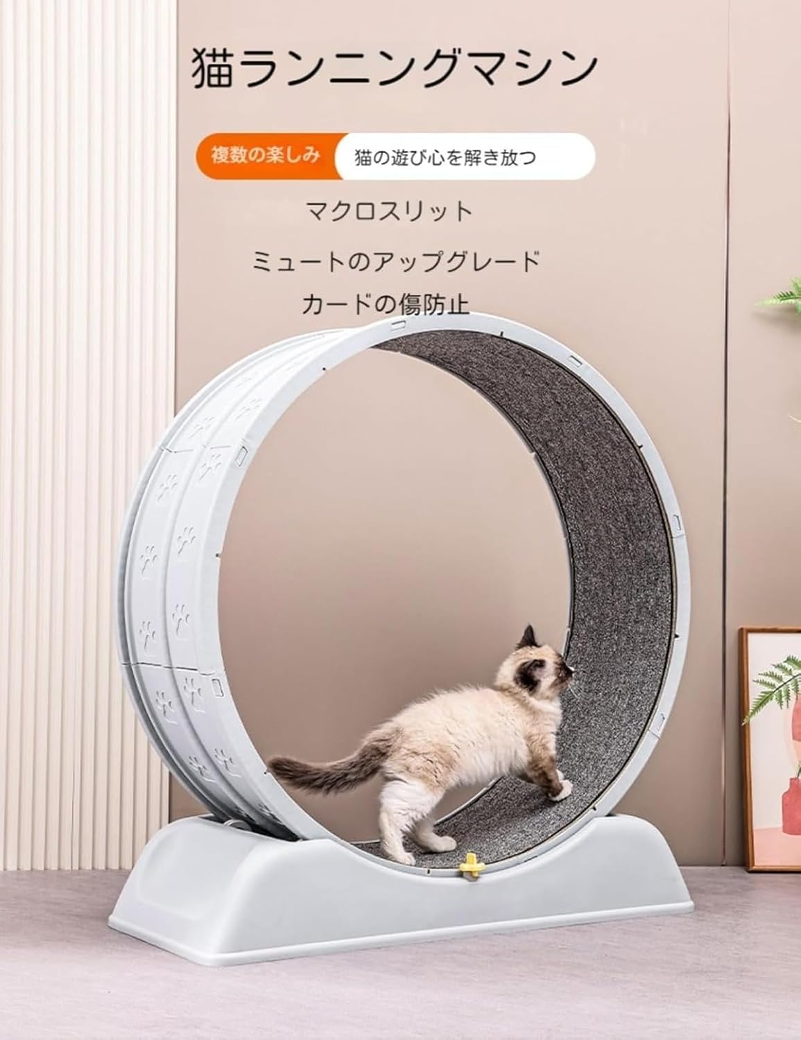 新品 スピールフォーム Spielform 座っている ネコ 3匹 スピール