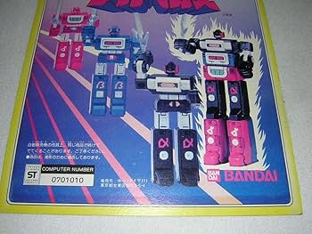 Amazon.co.jp: 光速電神 アルベガス ガチャガチャ 台紙 80年代