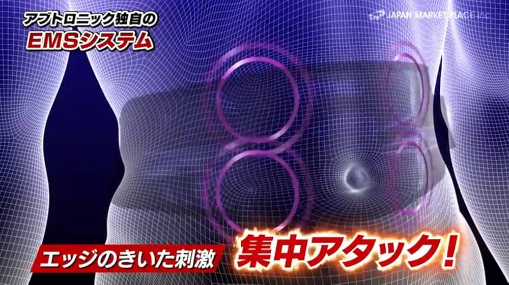Amazon.co.jp: 【正規販売店】ABTRONIC アブトロニックX2 エッジ