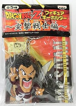 Amazon.co.jp: ドラゴンボールZ フィギュアキーホルダー 突撃