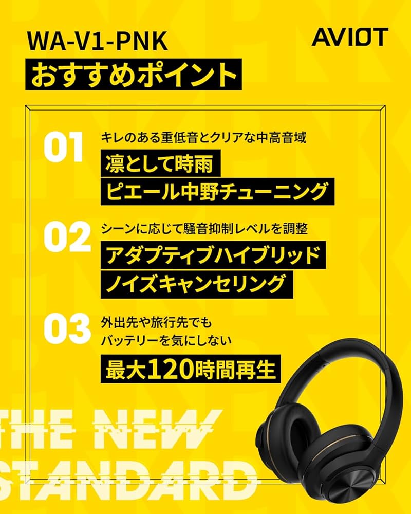 Amazon.co.jp: AVIOT WA-V1-PNK ピッドホン3 アダプティブ