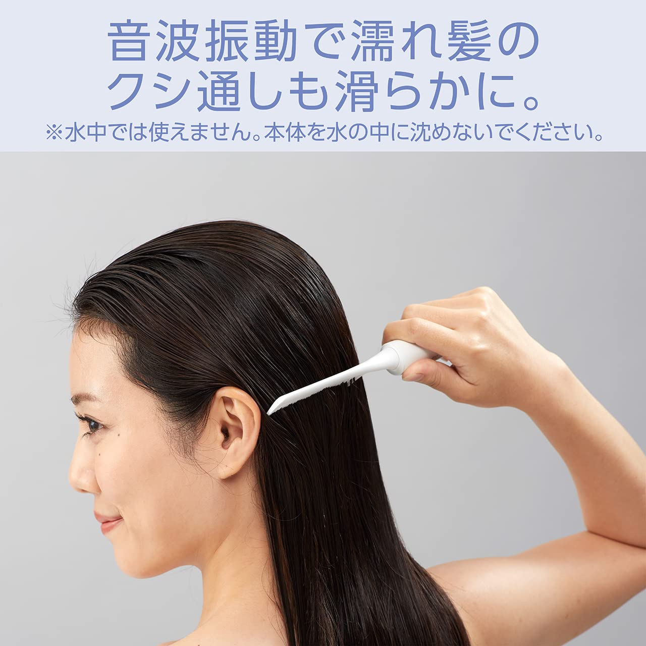トリートメント・クリーン コーム型美容家電 トリートメント・クリーン コーム型美容家電 Amazon | 【公式