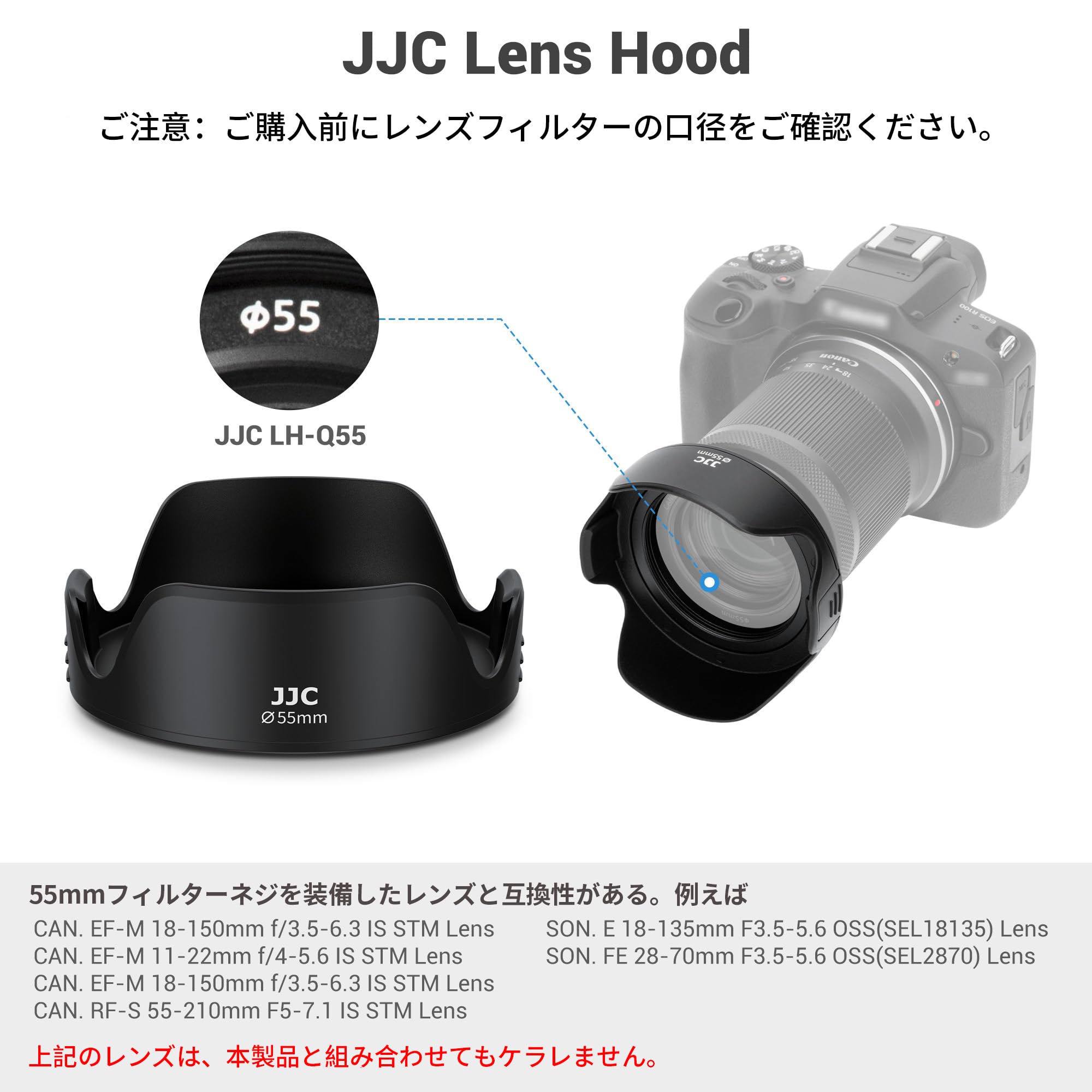 Amazon | JJC 可逆式 55mm レンズフード + アダプターリング 汎用 各
