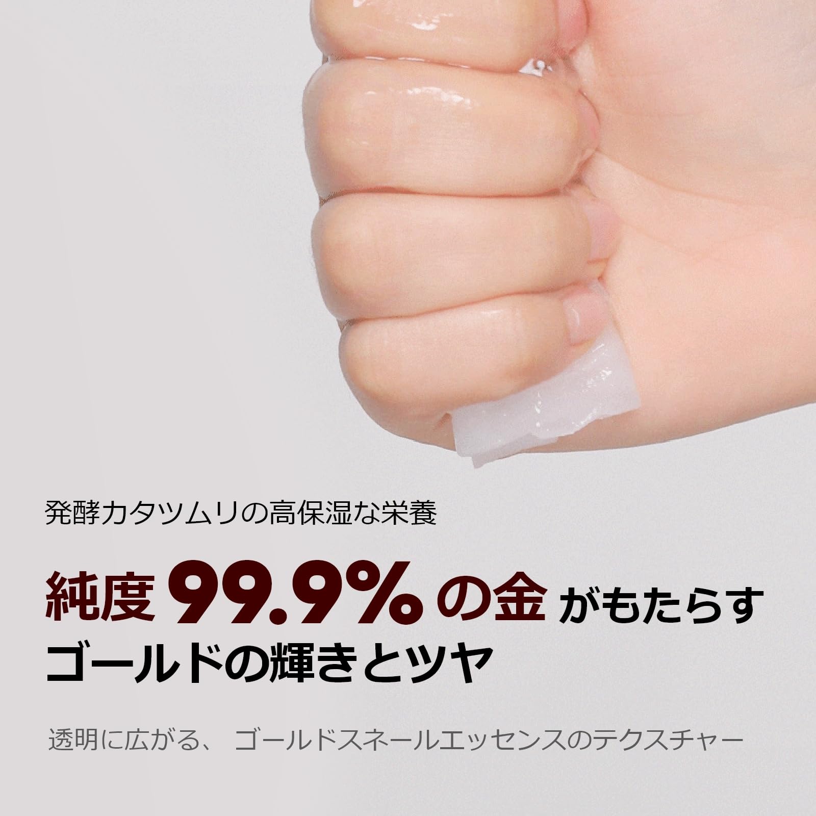 Amazon.co.jp: TONYMOLY (トニーモリー) インテンス ケア ゴールド