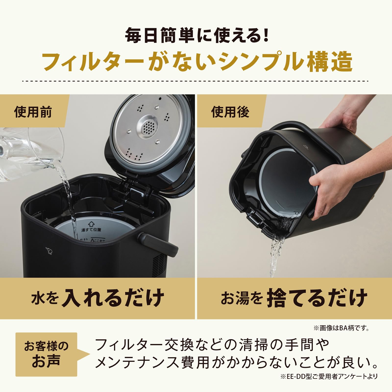 Amazon.co.jp: 象印マホービン 加湿器 STAN. スチーム式 4.0L ブラック