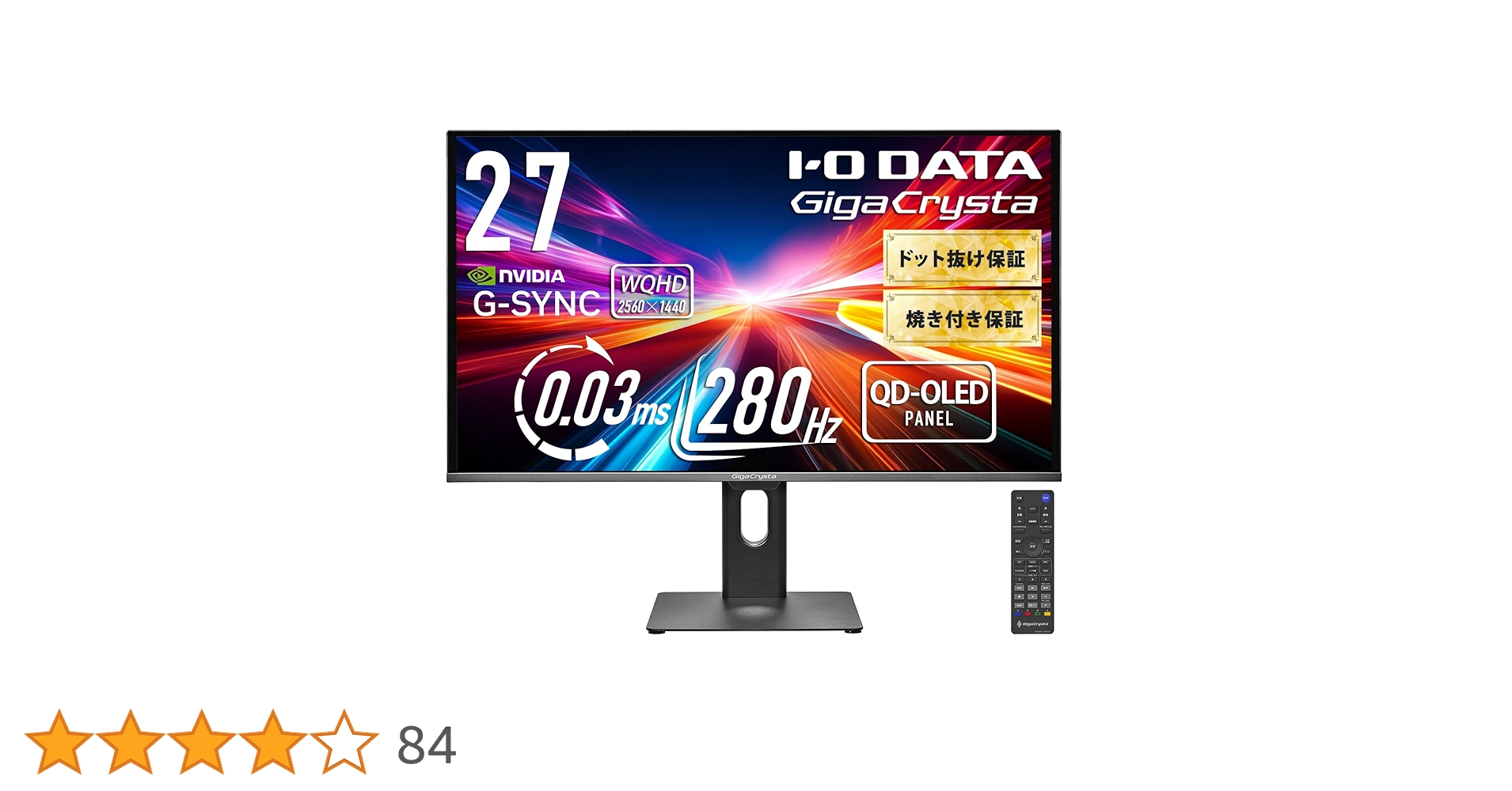 Amazon.co.jp: IODATA ゲーミングモニター 27インチ GigaCrysta