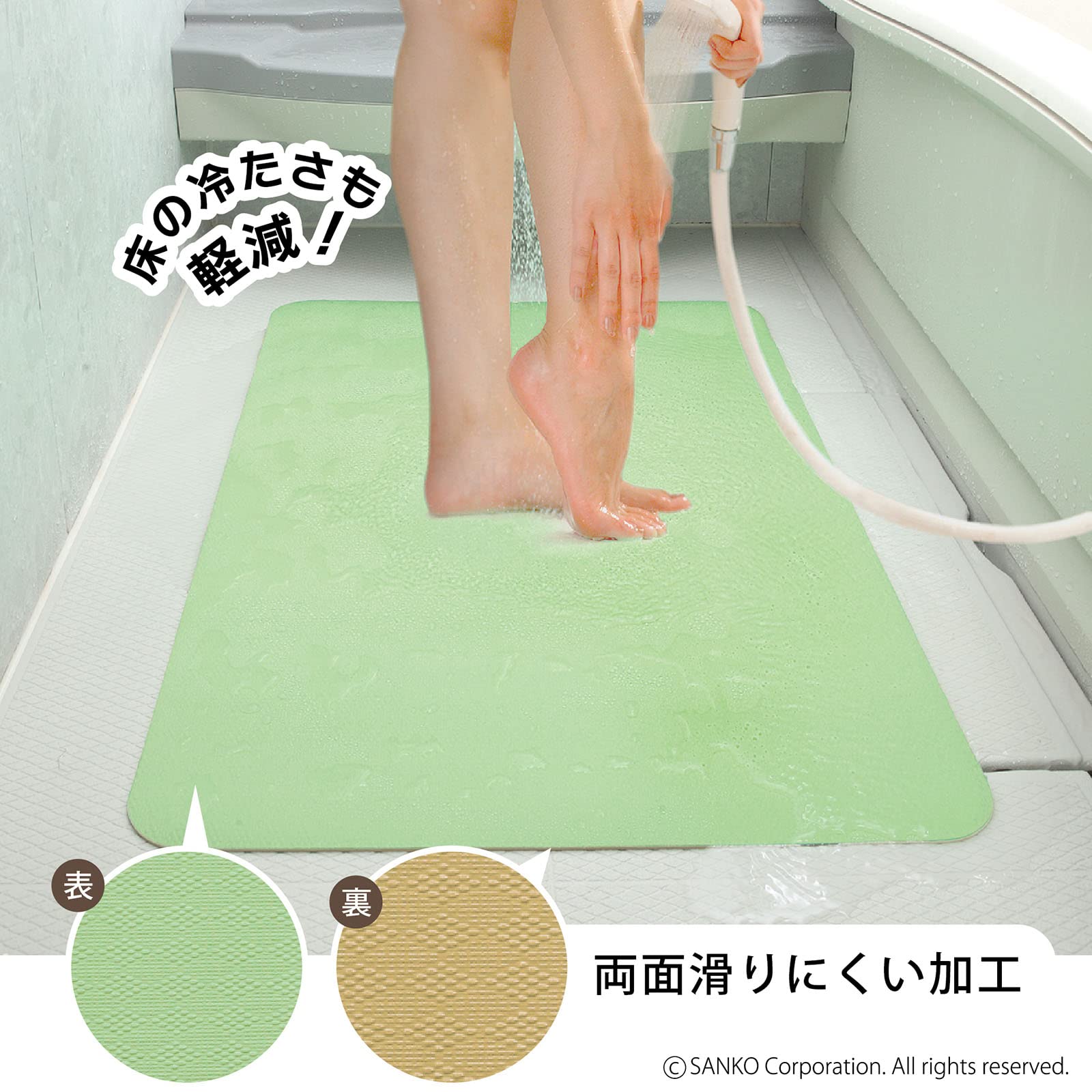Amazon｜サンコー お風呂洗い場マット 薄い 滑り 引っかかり つまずき