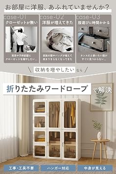 AP LAB Wardrobe Clothes Closet Foldable and Portable ClosetMagnetic Transparent Door Hanger Rack Clothing Storage Large Capacity Closet Storage Space-Saving Garment Case 12 Boxes with 2 Hanger