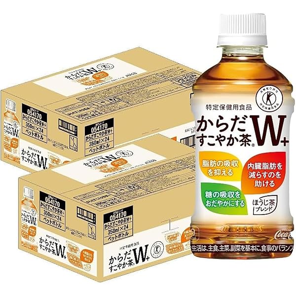【2ケース】コカコーラ からだすこやか茶W 350ml×24本【×2ケース合計48本入】4902102108065