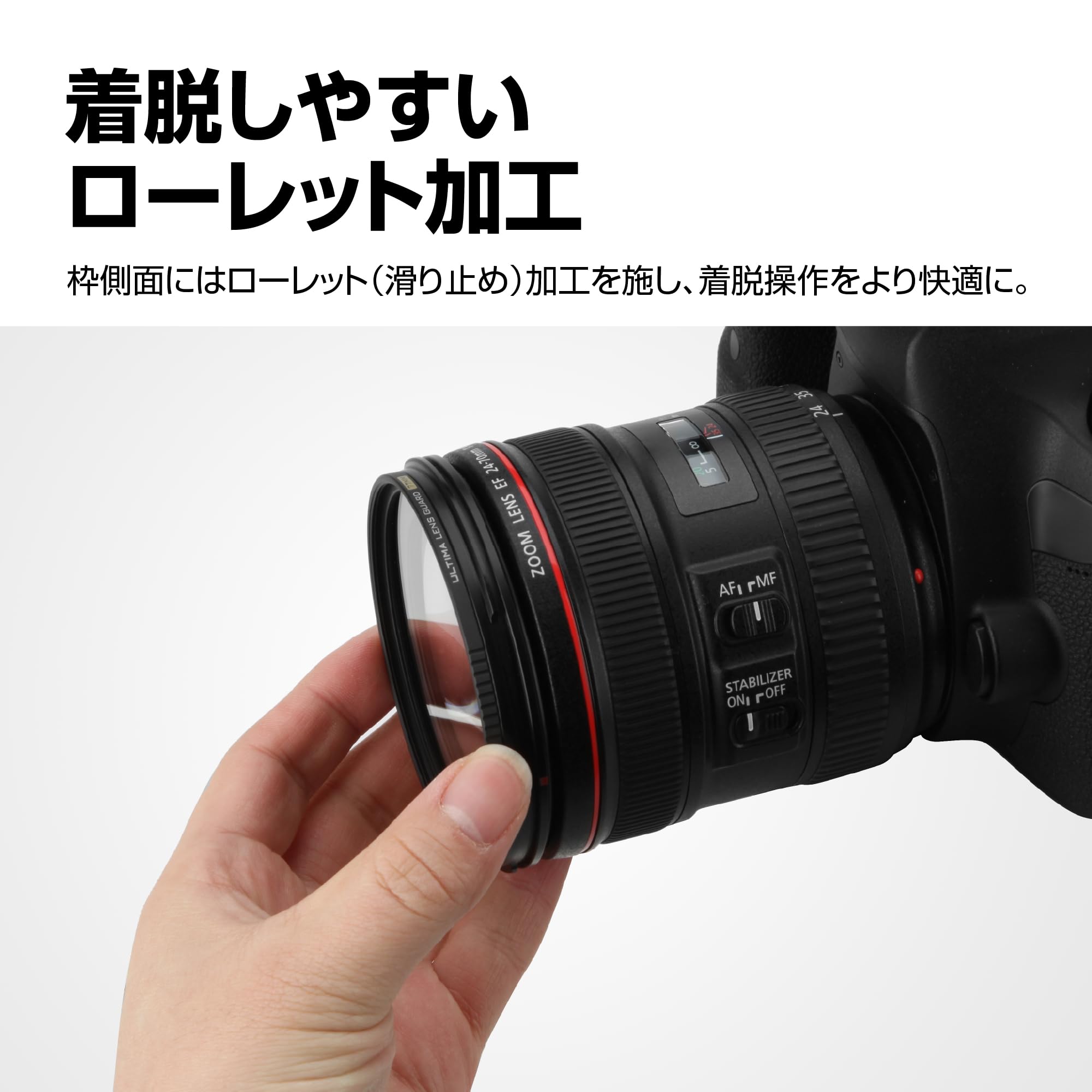 Amazon | ハクバ HAKUBA レンズフィルター 72mm ULTIMA（アルティマ