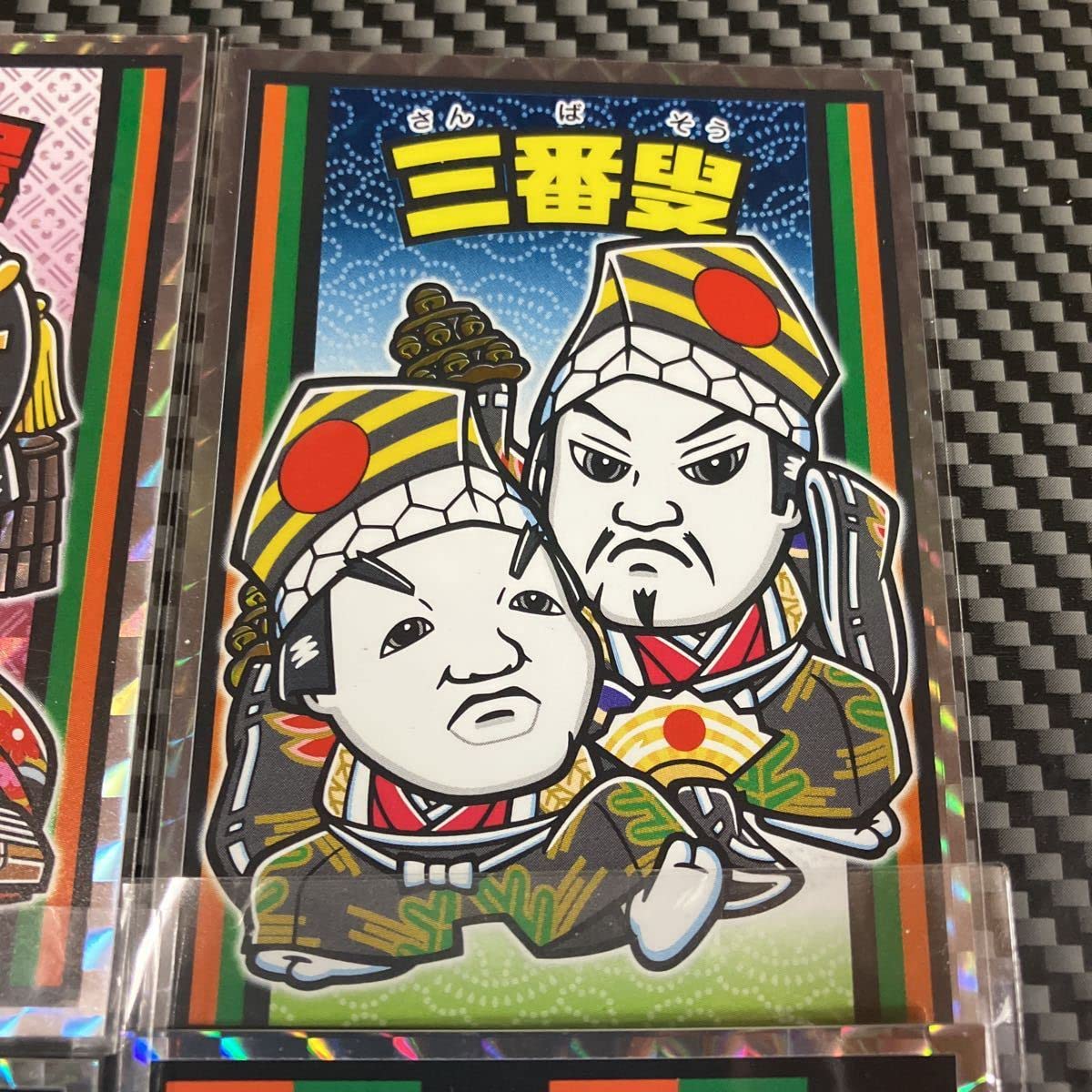 ビックリマン×文楽松王丸