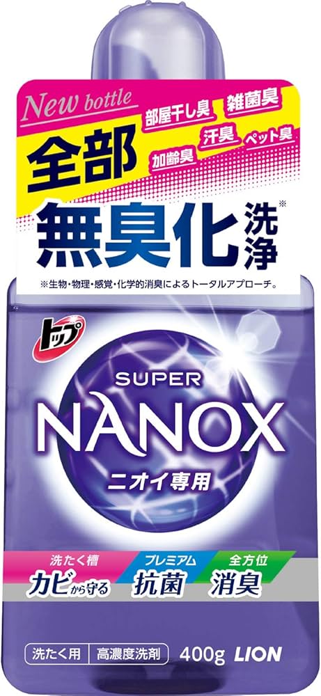 トップ スーパーナノックス ニオイ専用 NANOX まとめ売り トップ スーパーNANOX ニオイ専用をレビュー！クチコミ・評判をもとに