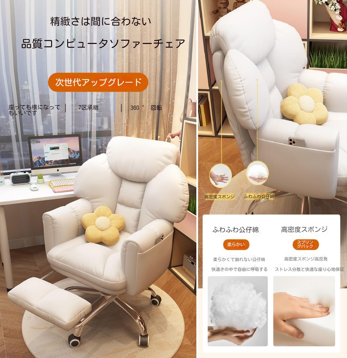 オフィスチェア 快適 椅子 テレワーク 疲れない デスクチェア パソコンチェア Amazon | Auyyhui オフィスチェア デスクチェア 椅子 テレワーク