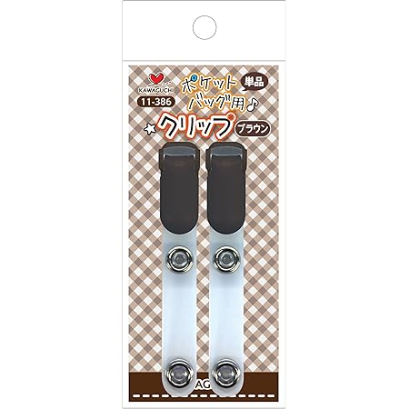 Amazon Co Jp Kiyohara サンコッコー ポケットバッグ用クリップ 2個入り クリア ポケットバッグの簡単レシピ付 Sun90 111 ホビー 通販