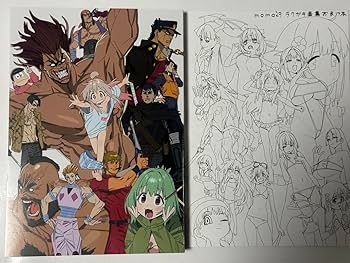 Amazon.co.jp: C104 コミケ ワラウワクセイ 新刊セット 今村亮