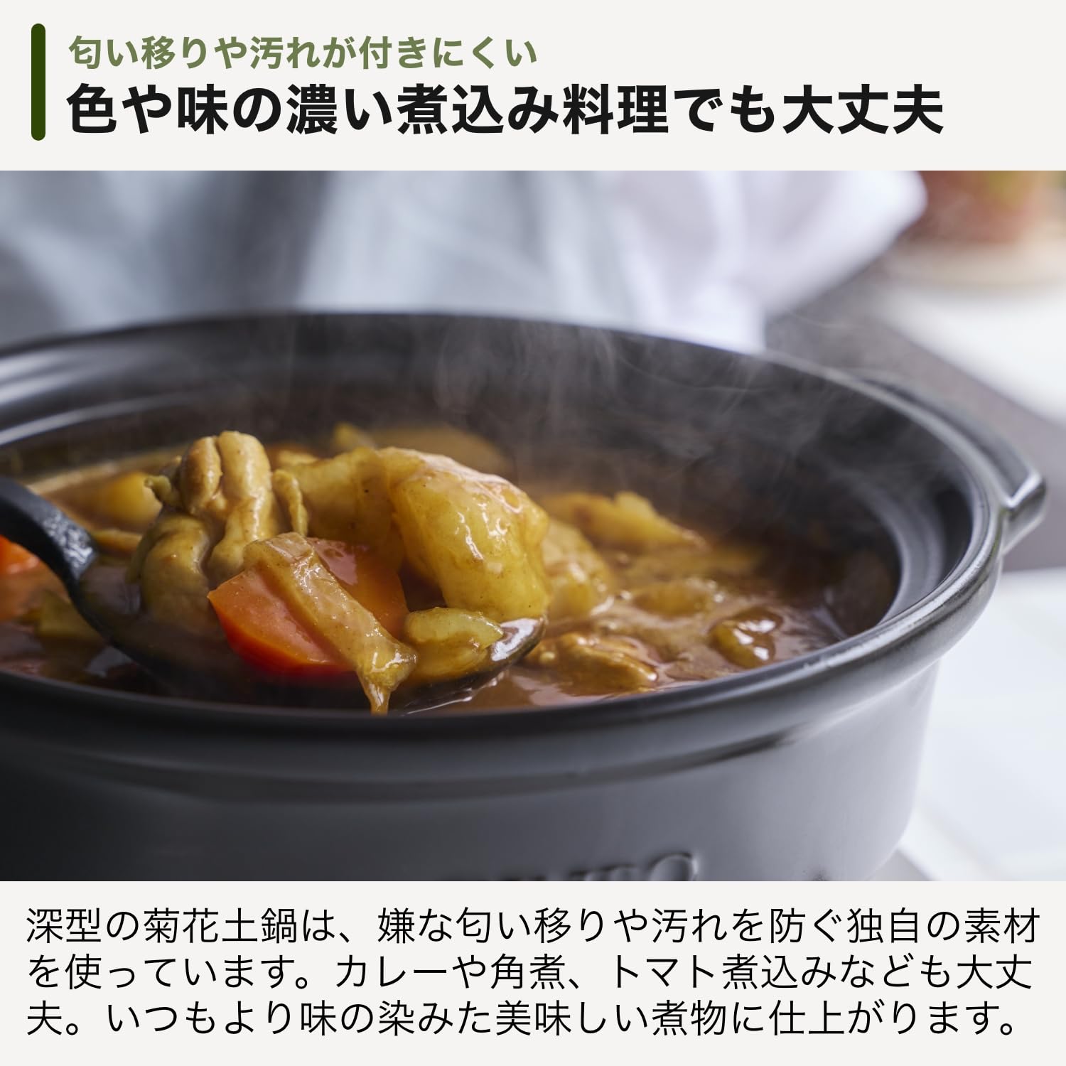 Amazon.co.jp: 土鍋 6号 一人用 一人鍋 ひとり鍋 深型 レトロ 可愛い