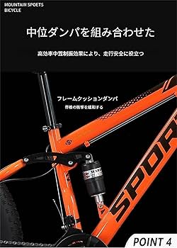 Amazon | 20/24/26インチ 30スピード マウンテンバイク 大人用