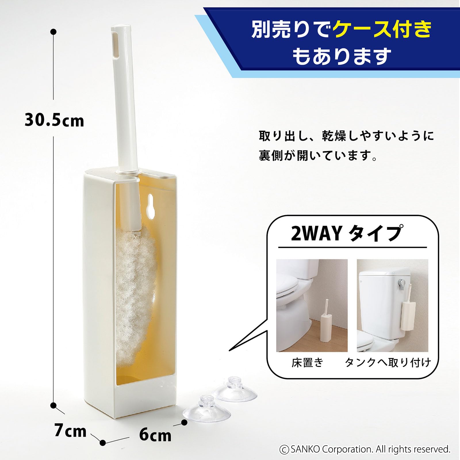 Amazon｜サンコー やわらか トイレブラシ 傷がつきにくい コンパクト