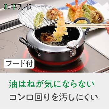 Amazon.com: Wahei Freiz TM-9090 Tsubamesanjo Iimonokoji Iron
