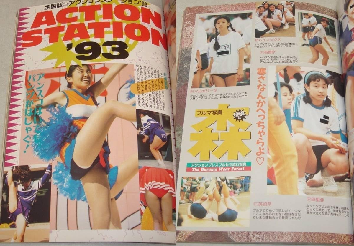 ブルセラアンスコ 