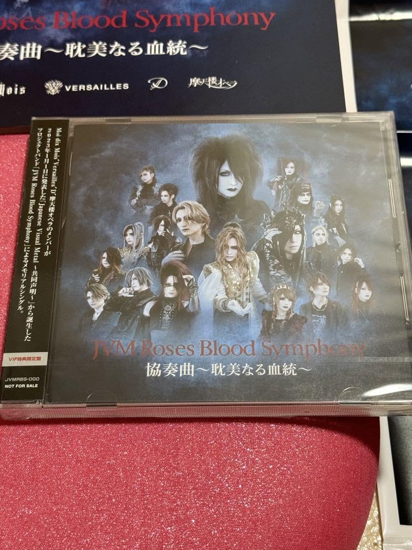 Roses Blood Symphony〜耽美なる血統〜(VIPシート特典盤)