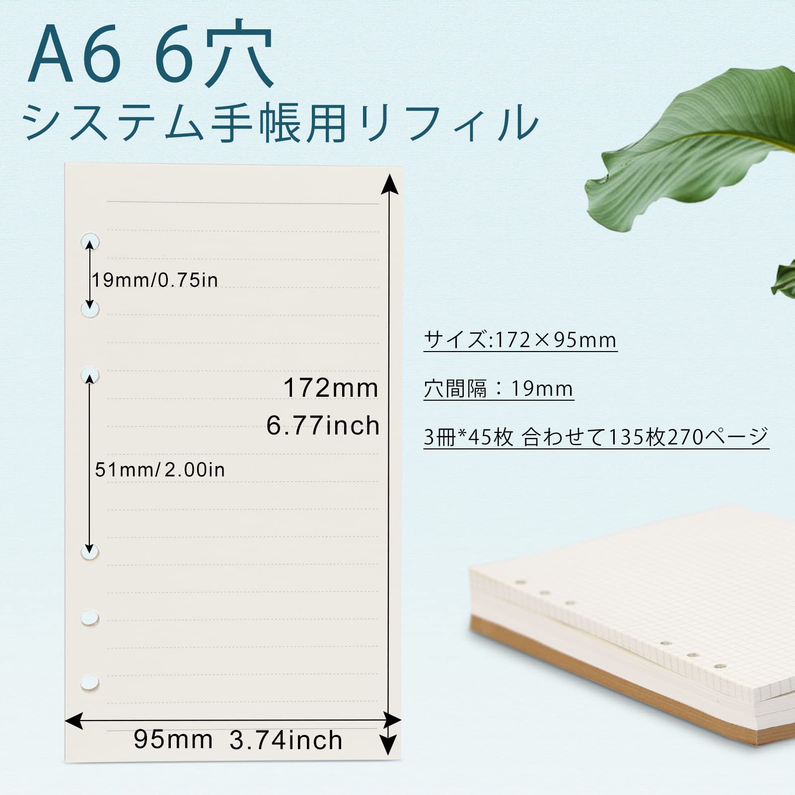 A6バインダー用♡無地リフィル オーダーページ