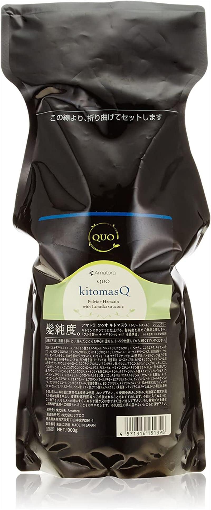 Amatora QUO Kuuo Kitomasuku 1000g