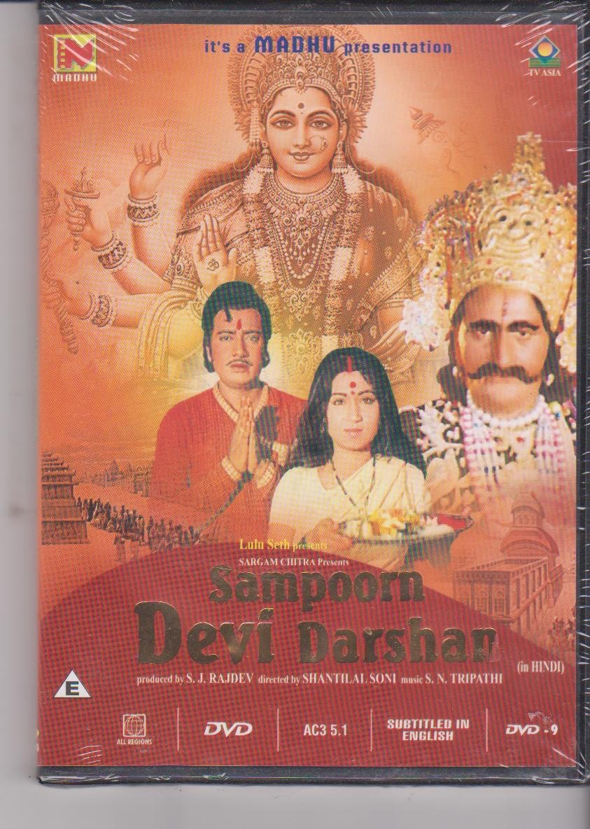 Sampoorn Devi Darshan