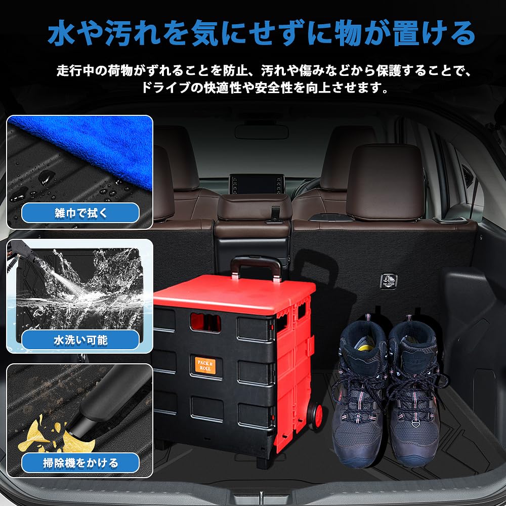 Amazon.co.jp: ヤリスクロス 専用 ラゲッジマット YARIS CROSS 車種