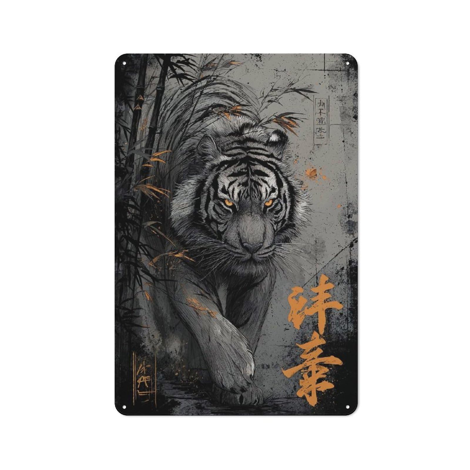 Tiger in Bamboo Forest Rustic Metal Wall Decor 30x20cm, Decorative Metal Plaque for Shed, Garden Room, Porch Or Garage