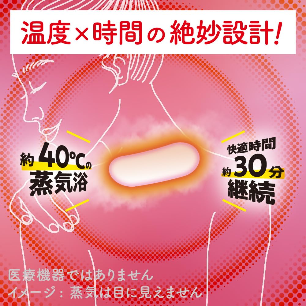 Amazon.co.jp: KAO めぐりズム 花王 蒸気でGood-Night ラベンダー 5枚