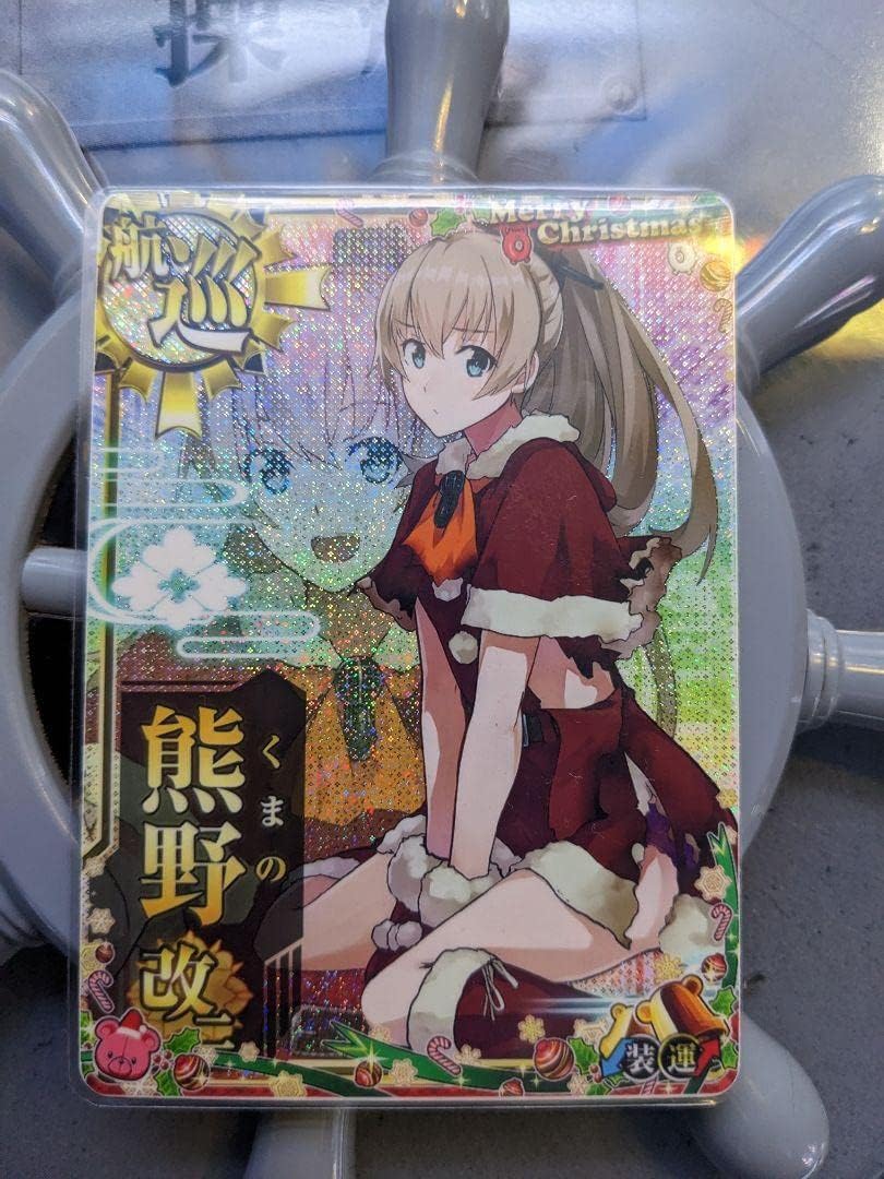 定番キャンバス 艦これアーケード 熊野 改二中破 + N中破 クリスマス