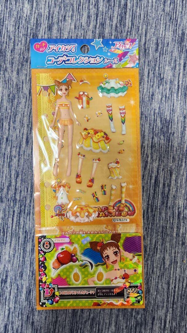 【新品】アイカツ　コーデコレクションシール　コーラルシェルカチューシャ Amazon.co.jp: アイカツ!コーデコレクションシール : おもちゃ