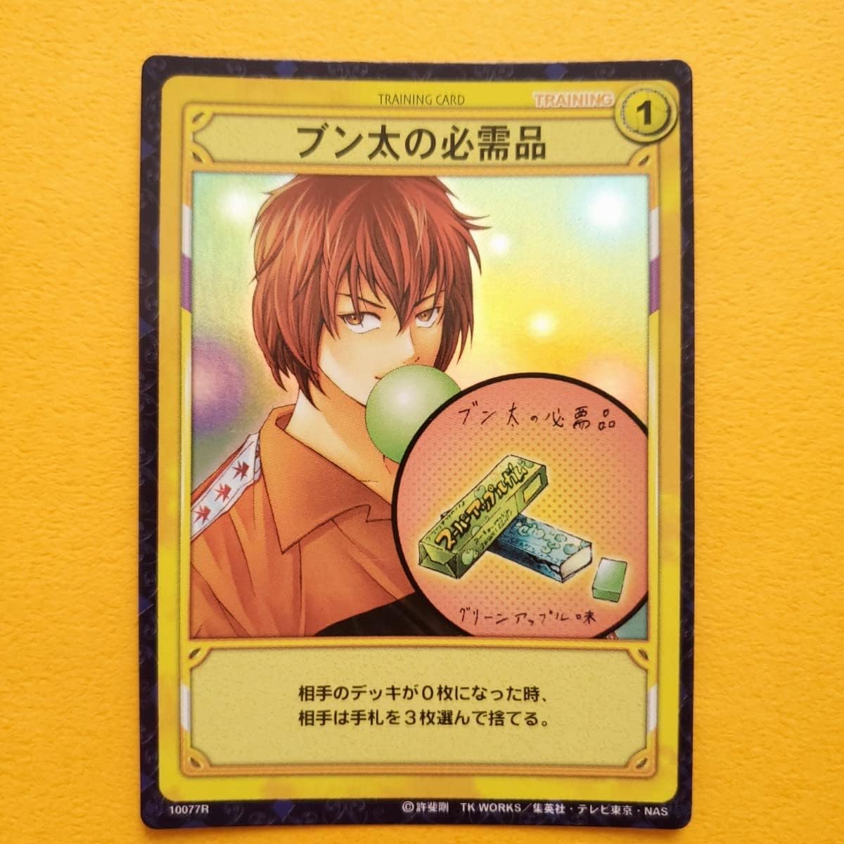 ブン太の必需品 丸井ブン太 10077R 立海 テニスの王子様 TCG