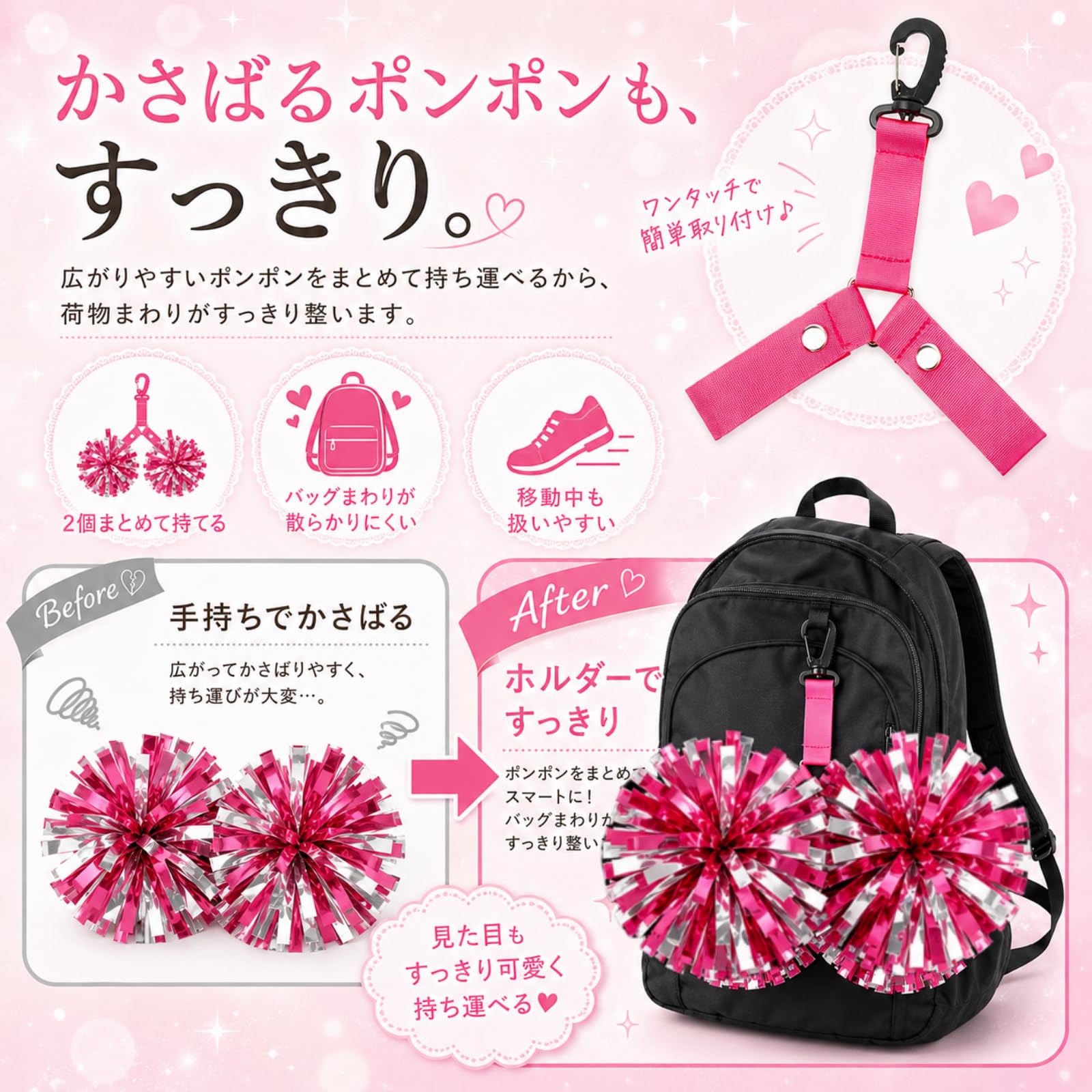 コナミチアにユニフォーム 3点セット➕ポンポンホルダー コナミチアに