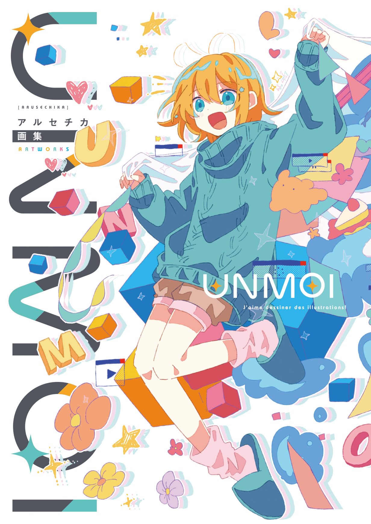 イラスト参考書、画集　セット Amazon.co.jp: UNMOI アルセチカ画集 : アルセチカ: 本