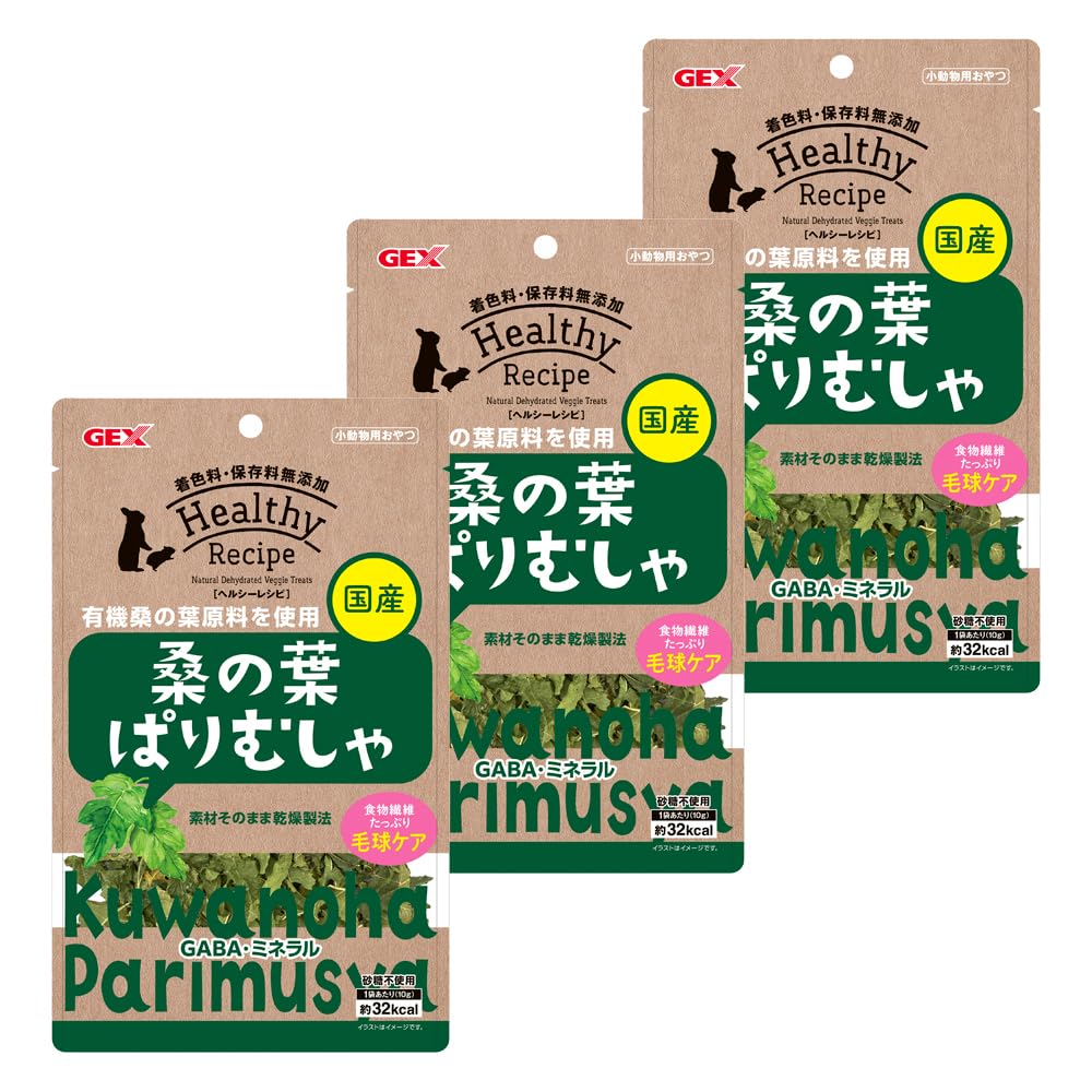 完全農薬不使用桑の葉 ネコポス1杯‼️　蚕、亀、うさぎのおやつ　桑の葉若葉 桑の葉 蚕幼虫の餌 ネコポス一杯 - メルカリ