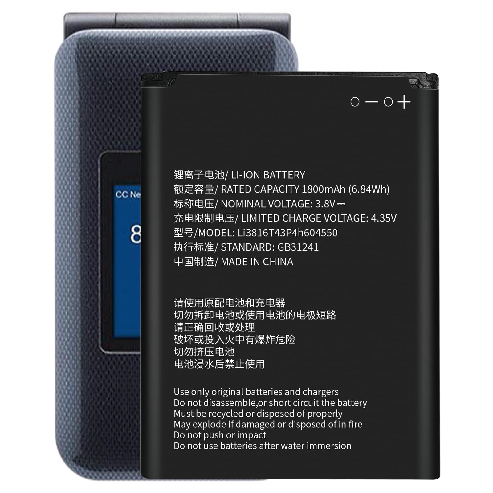 Amazon.com: WUHAO for ZTE Link II Link 2 Z2335CC Battery