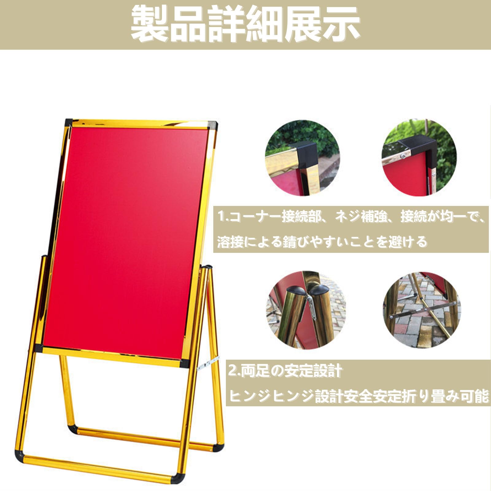 インフォメーション 案内掲示板 大型 幅180×奥60×高190cm 赤/レッド ボード イーゼル スタンド 店舗什器 ディスプレイ 札幌市 厚別区 インフォメーション 案内掲示板 大型 幅180×奥60×高190cm 赤/レッド