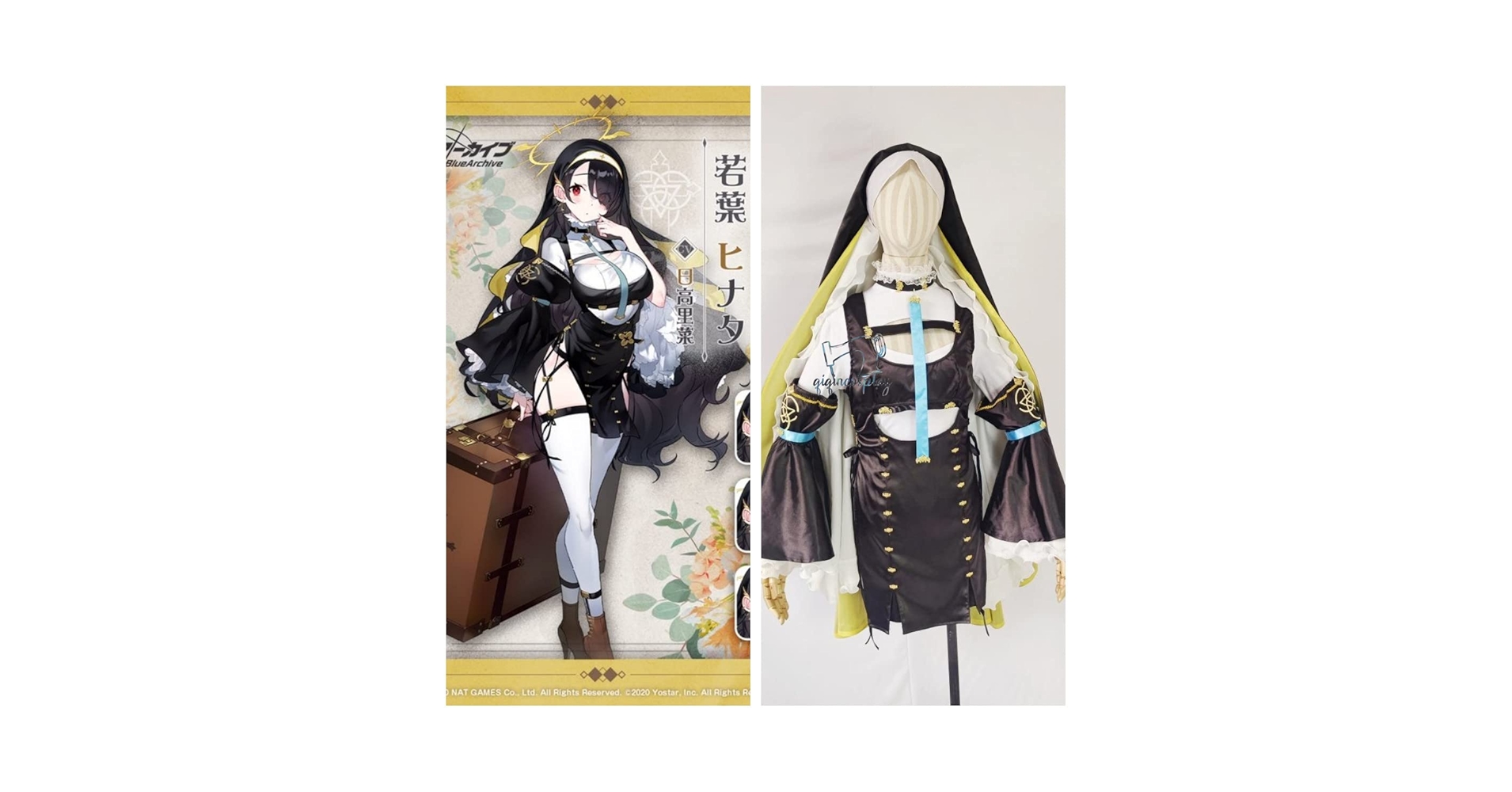 Amazon.co.jp: [900] ブルーアーカイブ Blue Archive ブルアカ