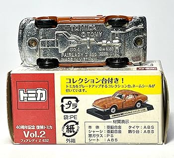 トミカ　まとめ売り　40台 トミカ 40台 まとめ売り｜Yahoo!フリマ（旧PayPayフリマ）