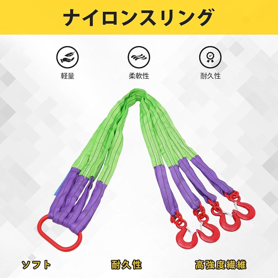 ナイロンスリング　キトー　レバーブロック　象印　ベルトスリング　シャックル　吊具 キトー レバーブロック KITO：L5型シリーズ – モノツールプラス