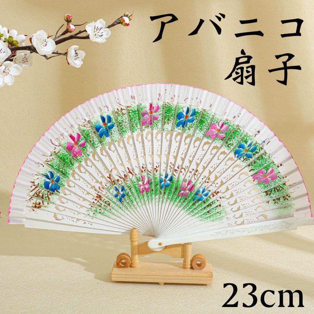 Amazon.co.jp: 扇子 フラメンコ アバニコ 白 バレエ スペイン 両面 柄