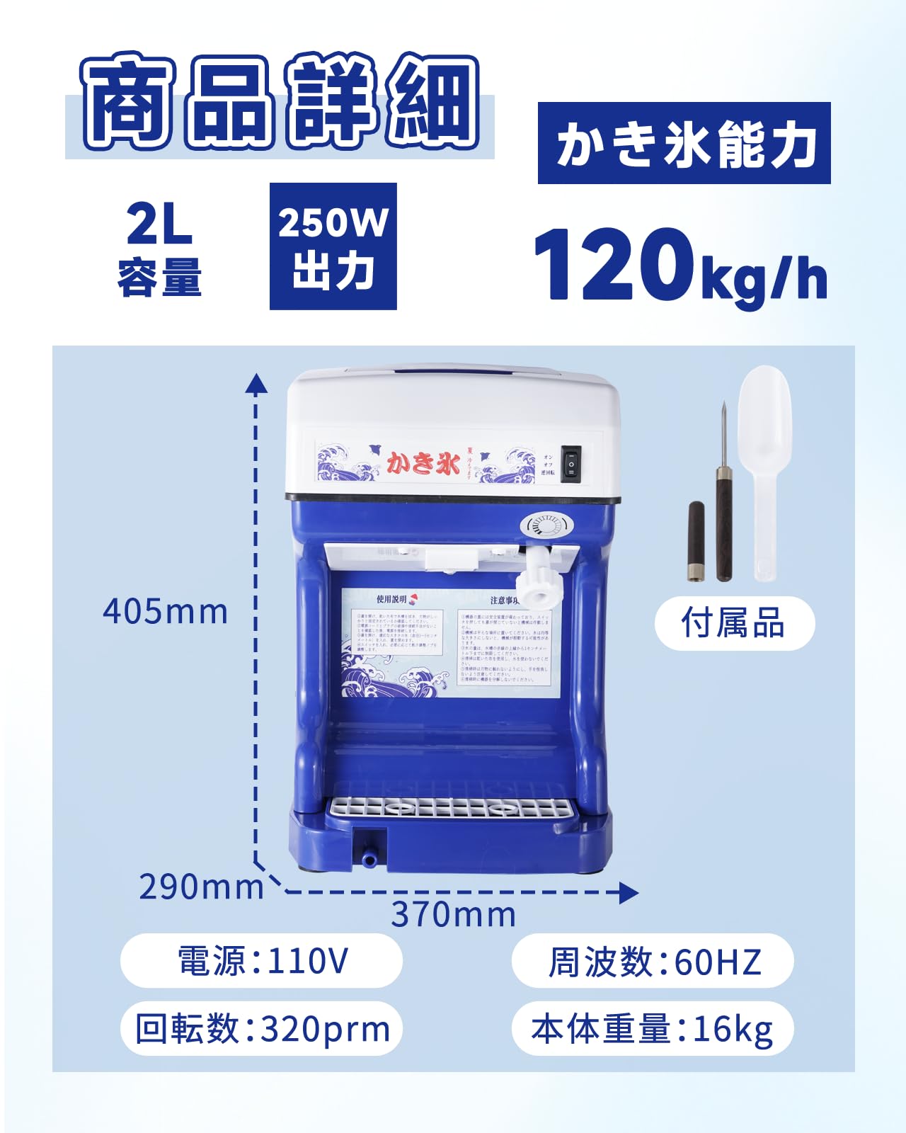 Amazon | Savorix 業務用かき氷機 キューブアイススライサー 2L大容量
