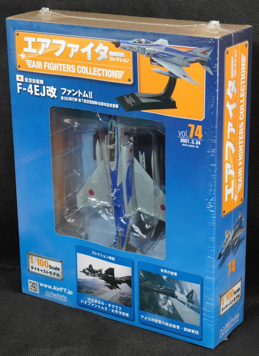 Amazon.co.jp: 74 航空自衛隊 F-4EJ改 ファントムⅡ 第7航空団 エア